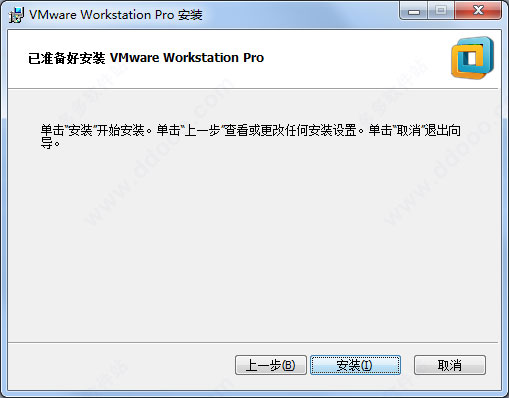 VMware 14官方免费版
