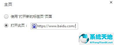 世界之窗浏览器 官方下载v7.0.1绿色精简版