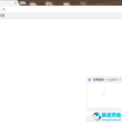 世界之窗浏览器 官方下载v7.0.1绿色精简版