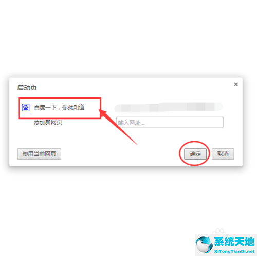 世界之窗浏览器 官方下载v7.0.1绿色精简版