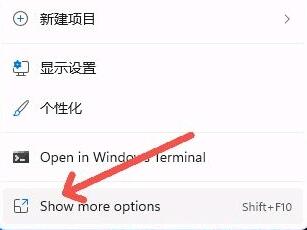 Windows 11右键菜单更改课程