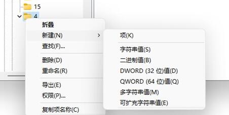 Windows 11右键菜单更改课程