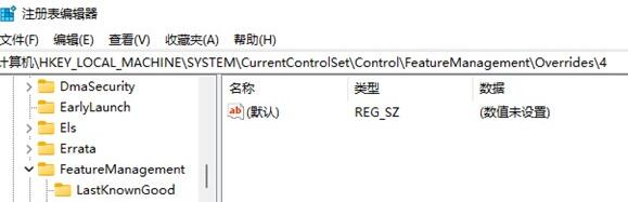 Windows 11右键菜单更改课程