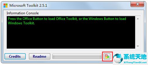 Office2013激活工具（Microsoft Toolkit） V2.5.1