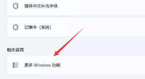 Windows 11自带虚拟机如何用？Windows 11自带虚拟机用课程