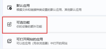 Windows 11自带虚拟机如何用？Windows 11自带虚拟机用课程