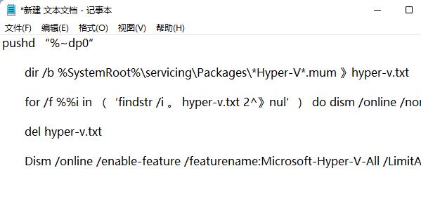 Windows 11自带虚拟机如何用？Windows 11自带虚拟机用课程