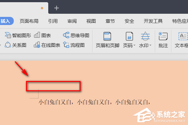 Wps怎么样删除页眉页脚？Wps删除页眉页脚的办法
