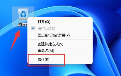 Windows 11显示删除确认对话框的设置课程
