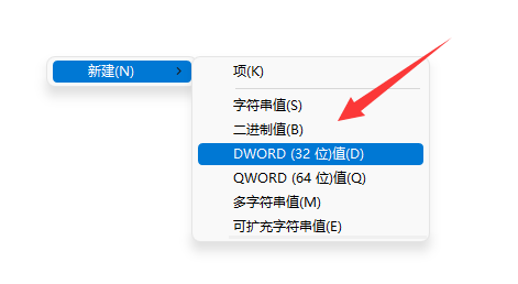 Windows 11按alt+tab切换不到桌面如何解决？