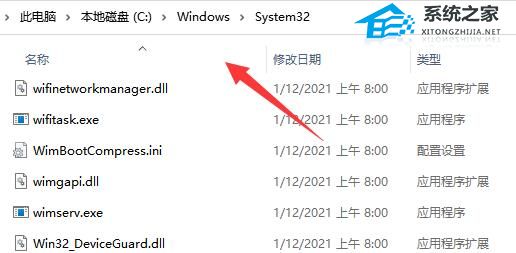 Windows 11共享打印机没办法连接如何解决-解决共享打印机没办法连接的办法