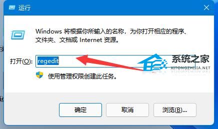 Windows 11共享打印机没办法连接如何解决-解决共享打印机没办法连接的办法