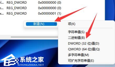 Windows 11共享打印机没办法连接如何解决-解决共享打印机没办法连接的办法