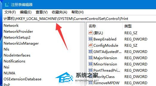 Windows 11共享打印机没办法连接如何解决-解决共享打印机没办法连接的办法