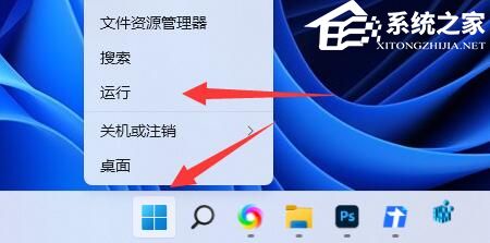 Windows 11共享打印机没办法连接如何解决-解决共享打印机没办法连接的办法
