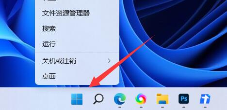Windows 11电池健康度如何看？Windows 11查询电池健康度的办法
