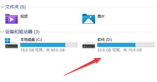 Windows 11电池健康度如何看？Windows 11查询电池健康度的办法