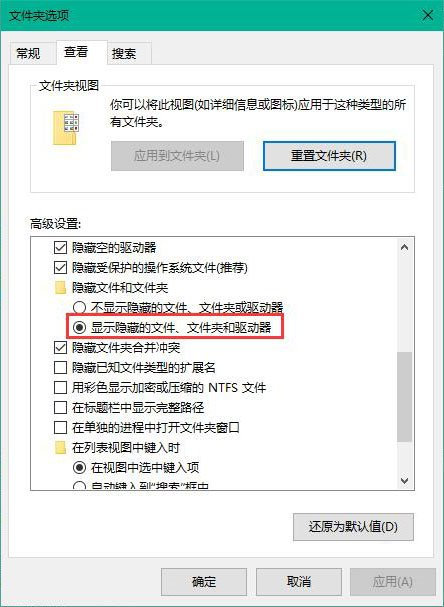 Windows 10图标显示不正常如何解决？Windows 10图标显示不正常的解决方案
