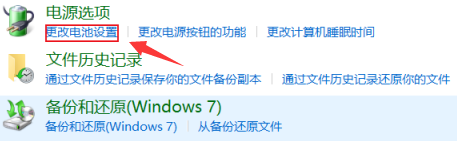 Windows 10电脑亮度在哪儿设置？Windows 10设置电脑亮度的办法