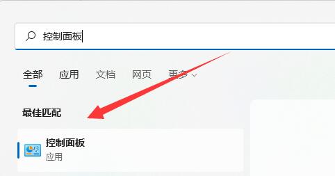 Windows 11时间总是不准如何解决？Windows 11时间不同步的解决方案