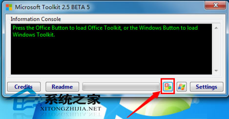 Microsoft Office 2013(32位) VOL批量激活版