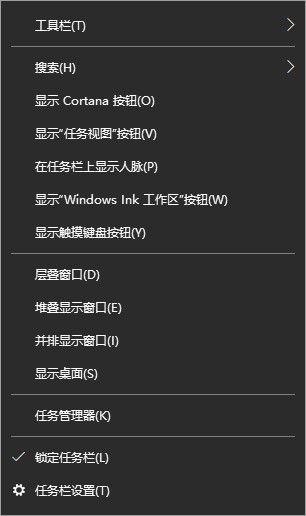 Windows 10怎么样关闭搜索框？Windows 10关闭搜索框的办法