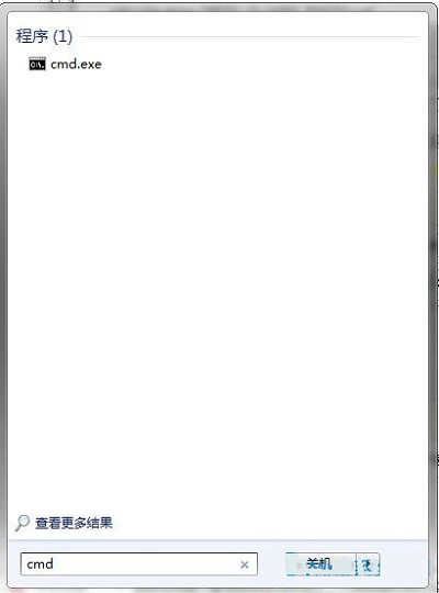Windows 7电脑如何一键清理任务栏锁定图标操作教学