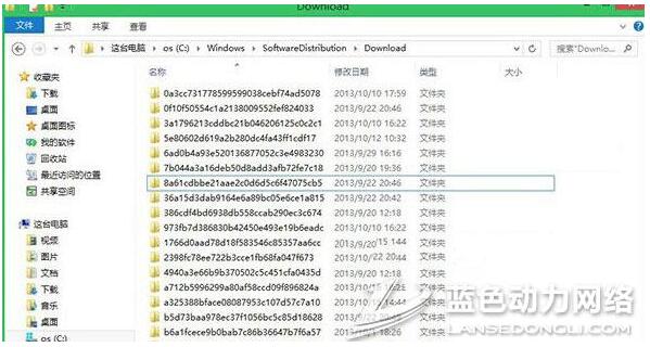 Win8.1专业版下regid.1991|06.com.microsoft可以删除吗?