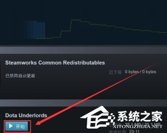 怎么样把Steam游戏导入Epic？EPIC游戏平台导入Steam的办法