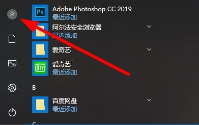 Windows 10系统怎么样切换账户？Windows 10系统切换账户的办法