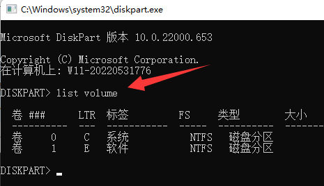 Windows 11分盘分错了如何重新分？Windows 11重新分盘的办法