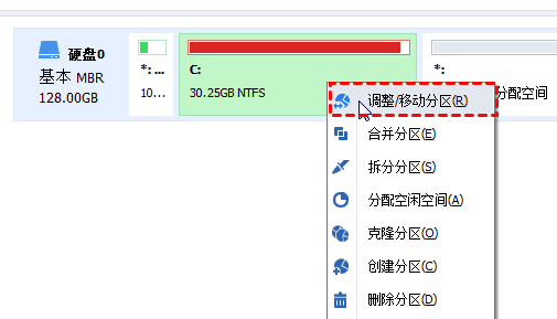 Windows 11分盘分错了如何重新分？Windows 11重新分盘的办法