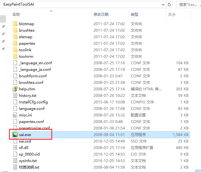 S人工智能绘图软件的下载及安装步骤和容易见到问题