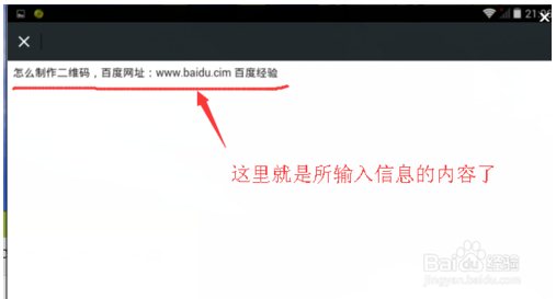 草料微信二维码生成器绿色纯净版