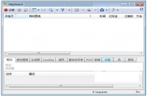 HttpWatch 12.0.15免费版