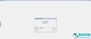 【风渠全能ERP下载】2019年最新官方免费版