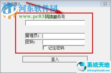 【风渠全能ERP下载】2019年最新官方免费版