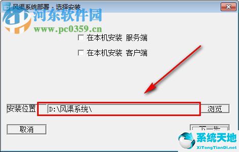 【风渠全能ERP下载】2019年最新官方免费版