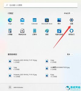 怎么样在Windows 11重置系统中保留个人文件？Windows 11重置系统保留个人文件办法