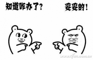 Windows10系统磁贴版远程帮助功能用课程