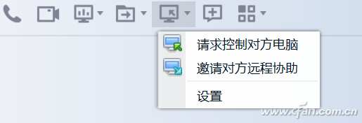 Windows10系统磁贴版远程帮助功能用课程