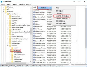 Windows 10系统下电脑时间日期的设置方法