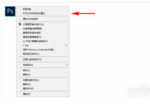 windows下载的软件在哪儿