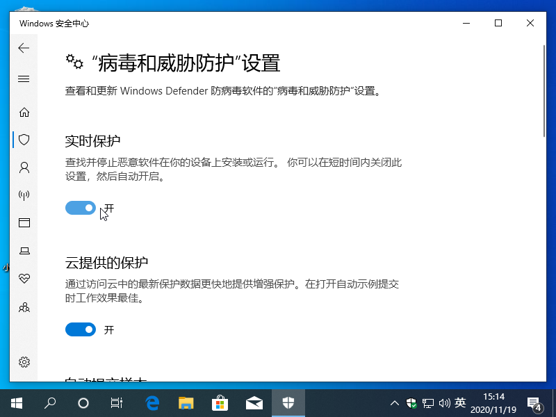 装机助手对系统分区权限不足如何解决？
