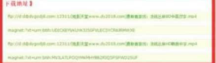 迅雷电影下载课程