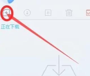 迅雷电影下载课程