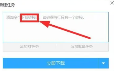 迅雷电影下载课程