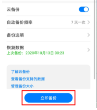 手机中病毒了如何解决如何解决