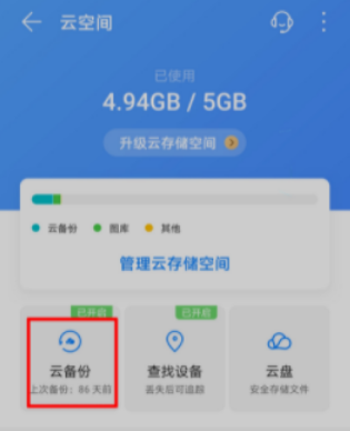 手机中病毒了如何解决如何解决