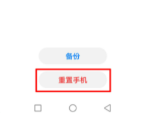 手机中病毒了如何解决如何解决